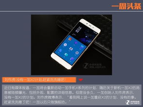 手机厂商为何纷纷入局游戏？魅蓝、努比亚的新赛道布局解析